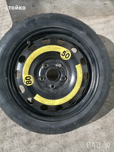 патерица за фолксваген , снимка 1