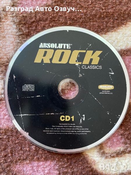 ABSOLUTE ROCK CLASSIC - Оригинално СД CD Диск, снимка 1