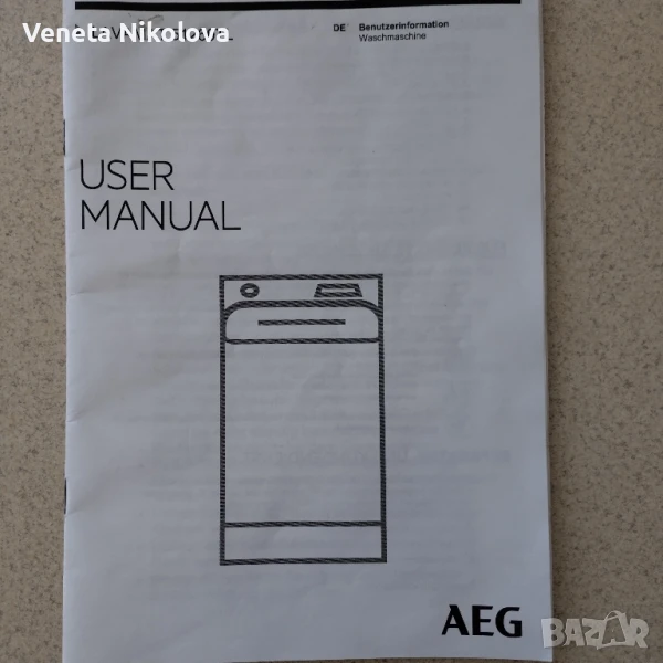 Пералня AEG без сушилня, снимка 1