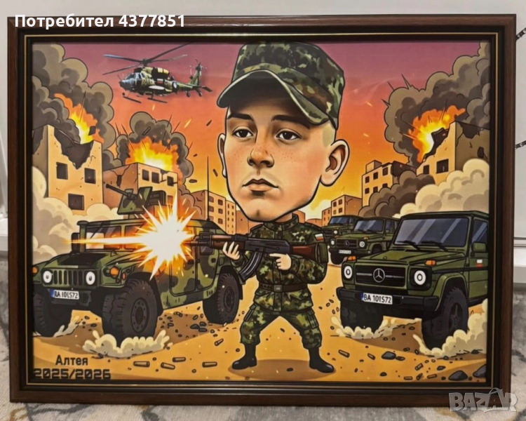 Карикатури , снимка 1