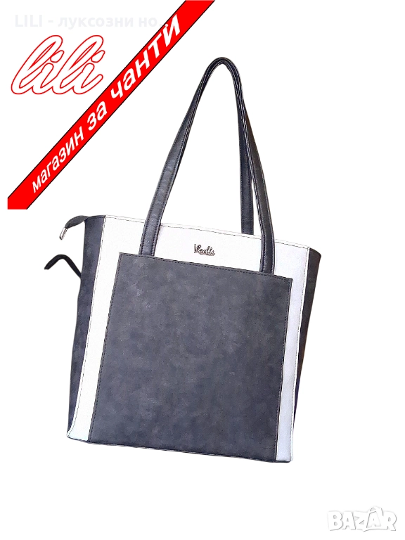 Българска дамска чанта , снимка 1