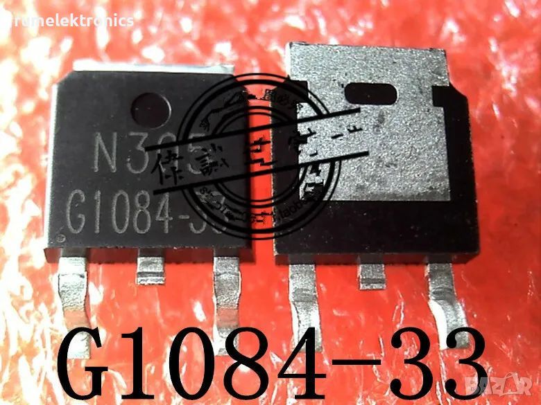 G1084-33T43UF, снимка 1