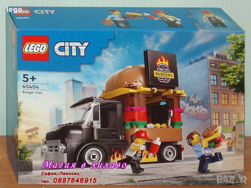 Продав LEGO CITY 60393 60397 60400 60401 60402 60403 60404 60406 60407 60408 60410 60411 60412 60414, снимка 1