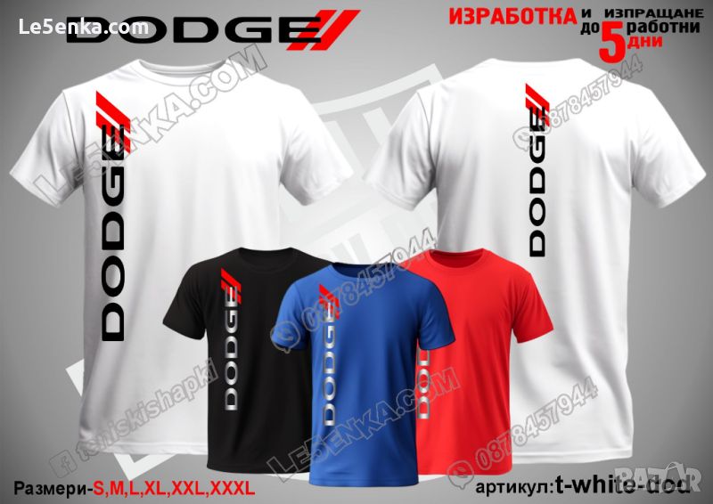 Dodge тениска t-white-dod, снимка 1