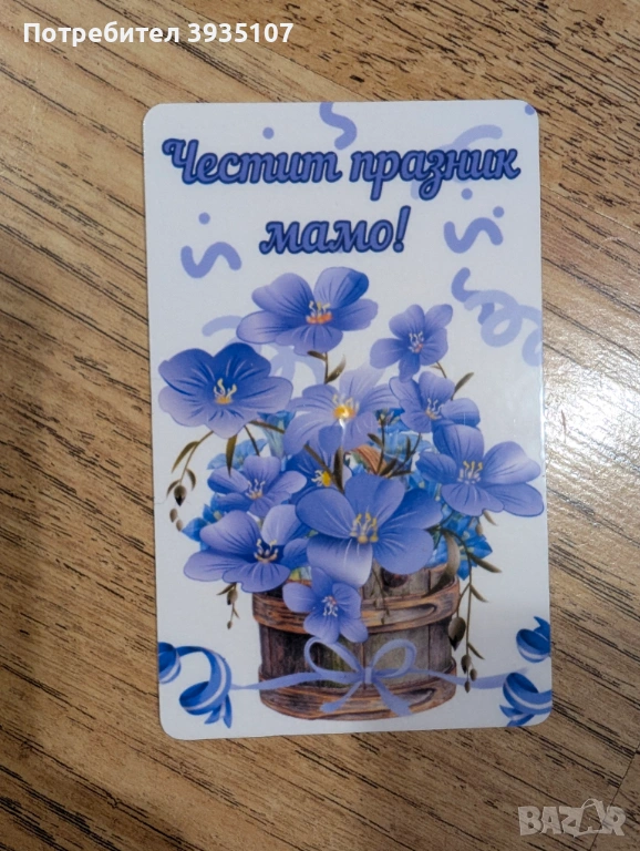 Магнит по поръчка, снимка 1