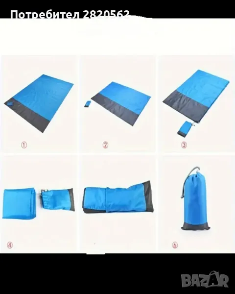 постелка за плаж и къмпинг, снимка 1