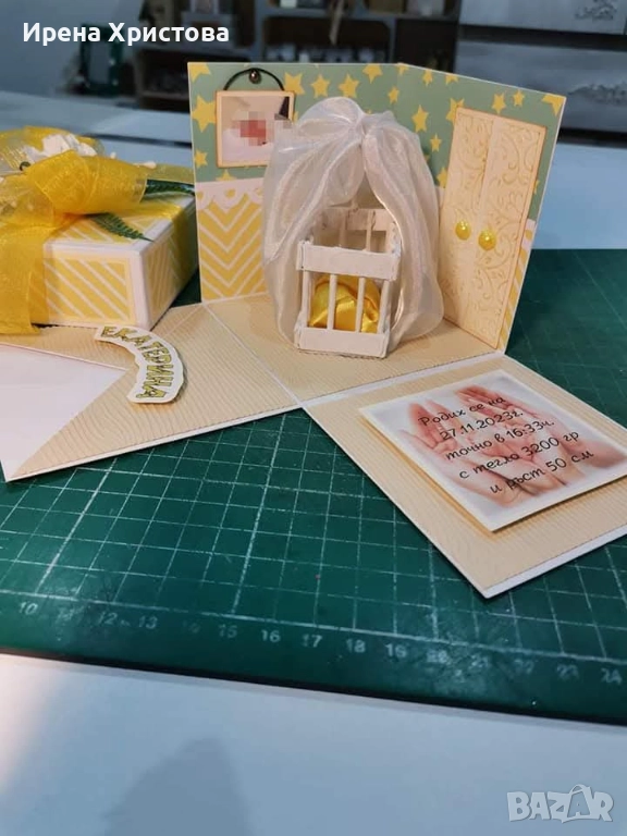 Кития изненада за бебе. По поръчка! , снимка 1