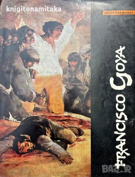 Francisco Goya, снимка 1