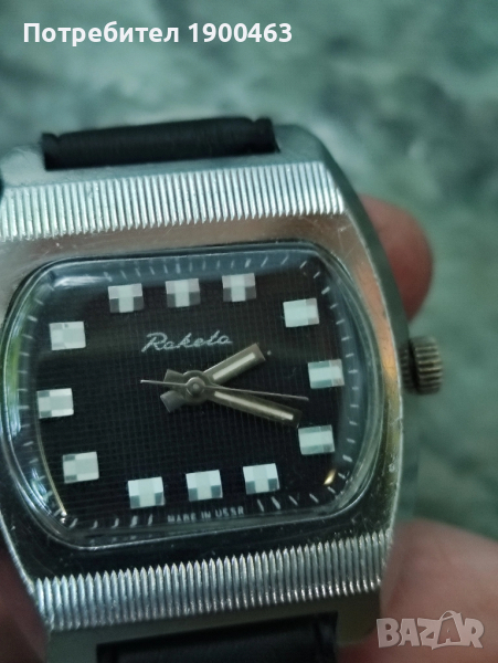 Ракета 2609 HA.СССР.Колекционерска., снимка 1