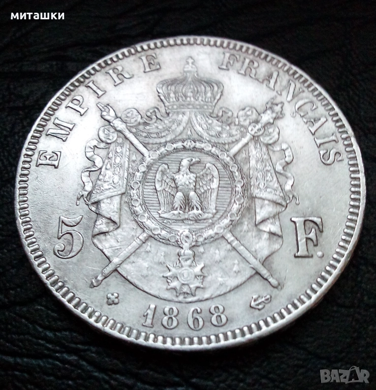 5 франка 1868 година Наполеон lll Франция сребро, снимка 1