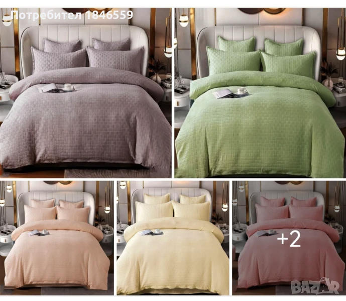 Луксозен комплект за Спалня от 100%памук, снимка 1