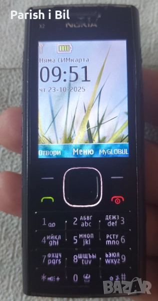 Nokia x2-00, снимка 1