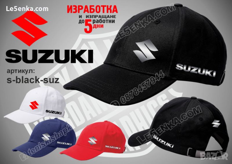 Suzuki шапка s-black-suz, снимка 1