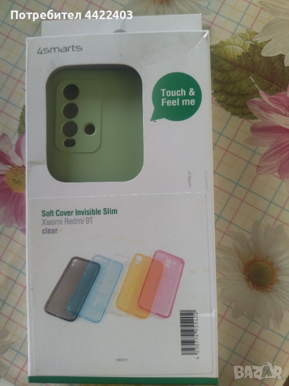 Калъф Xiaomi Redmi9T, снимка 1