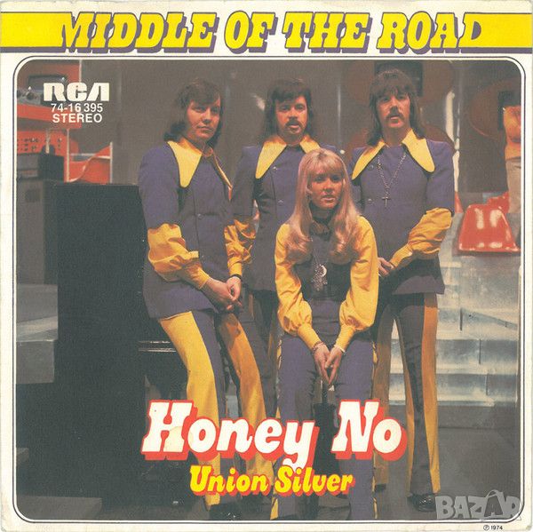 Грамофонни плочи Middle Of The Road – Honey No 7" сингъл, снимка 1