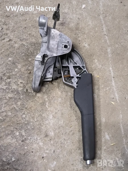 Лост ръчна спирачка за Голф 5 Джета Пасат VW Golf 5 Golf Plus Jetta Passat Touran 1K0711303H, снимка 1