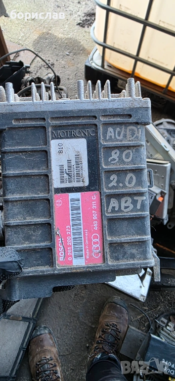 Компютър за Ауди 80 2.0 ABT, снимка 1