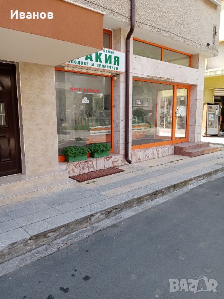Продавам магазин в Поморие, снимка 1