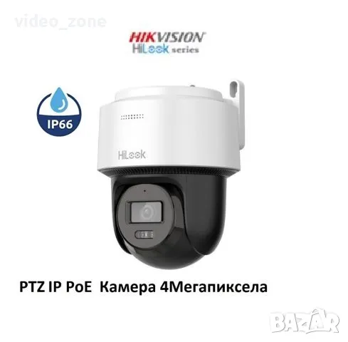 Въртяща IP PoE HIKVISION HiLook Камера 4Mp Smart-Hybrid Light-30м. DarkFighter, Двупосочен звук, снимка 1