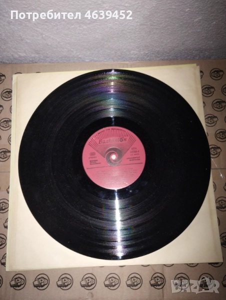 Молитва за дъжд Диана Експрес Плоча, снимка 1