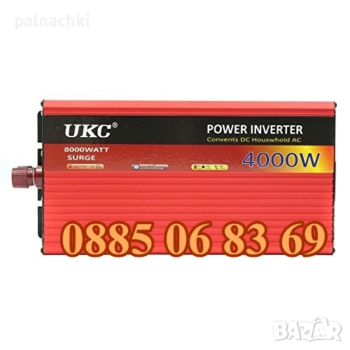 Инвертори 500W, 1000W, 2000W, 4000W, 5000W 12V/24V 220V, преобразувател на напрежение, снимка 1