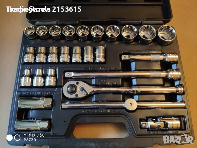 MASTERGRIP гедоре /гидория 1/2 27части вложки камъни комплект, снимка 1