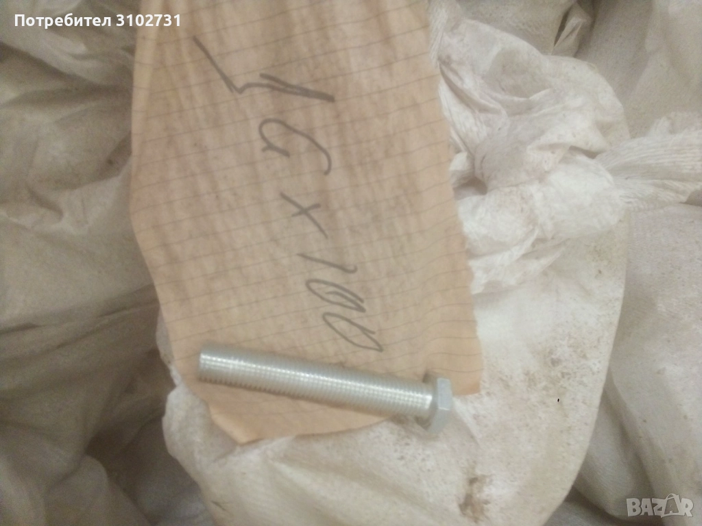 Болт 16 х 100, снимка 1