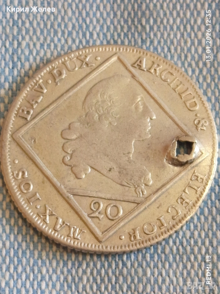 Сребърна монета 20 кройцера 1776г. Махсимилиян Йозеф Бавария Амберг 52969, снимка 1