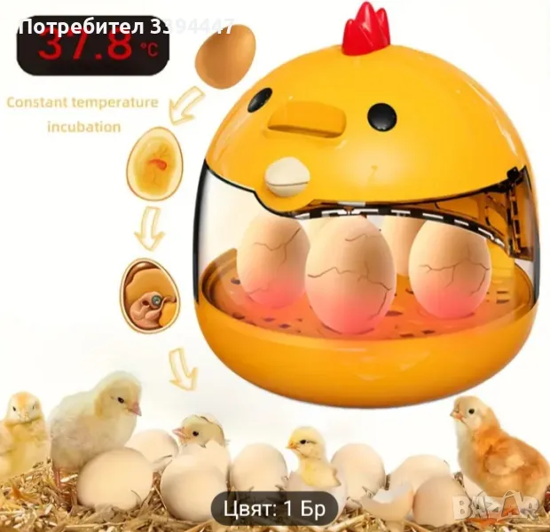 инкубатор за яйца, снимка 1