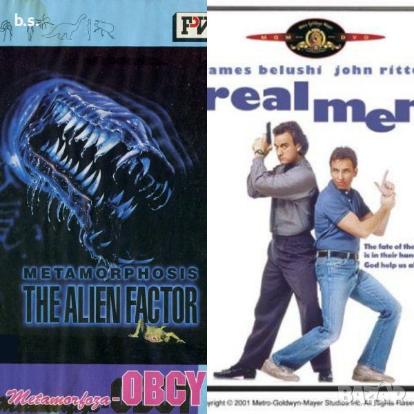(запазена)Metamorphosis The Alient factor 1990 и Real man 1987 Видео касета, снимка 1