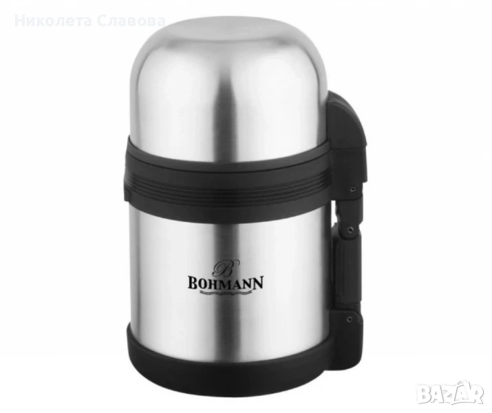 Термос за храна Bohmann – 0.8L / 1L, неръждаема стомана, снимка 1