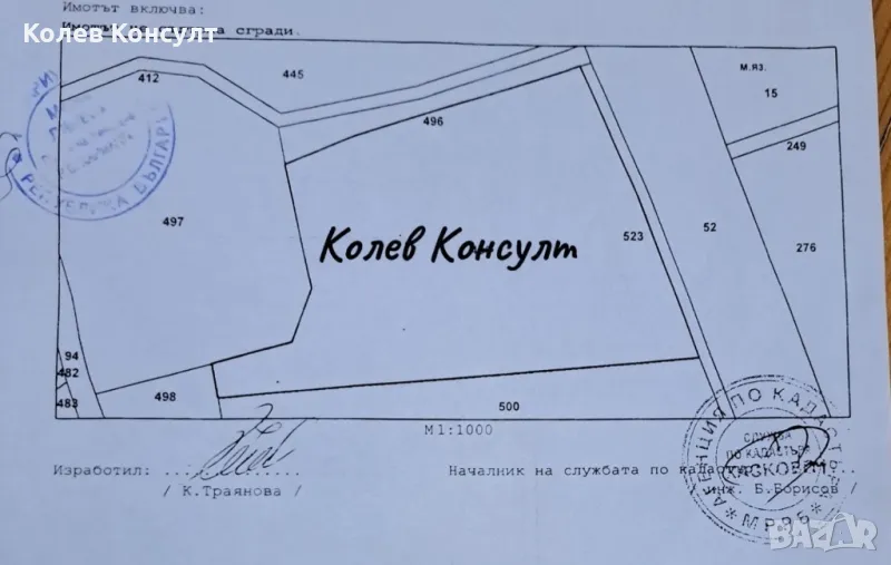 Продавам парцел на главен път между град Харманли и автомагистрала Марица , снимка 1