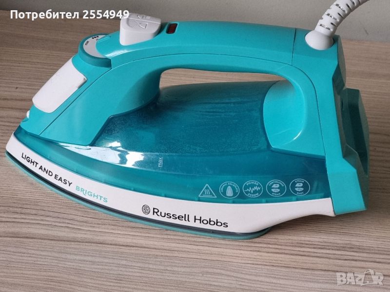 Ютия Russell Hobbs - нова, снимка 1