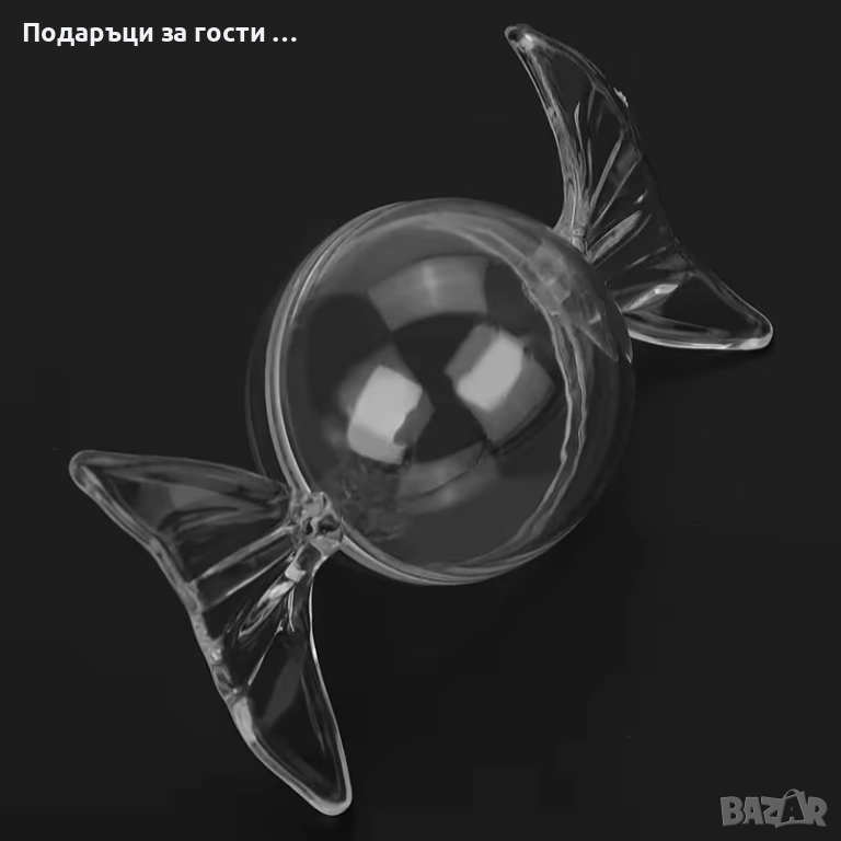 Прозрачни топки - бонбониери , снимка 1