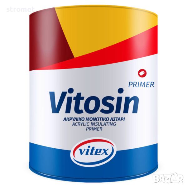 VITOSIN, снимка 1