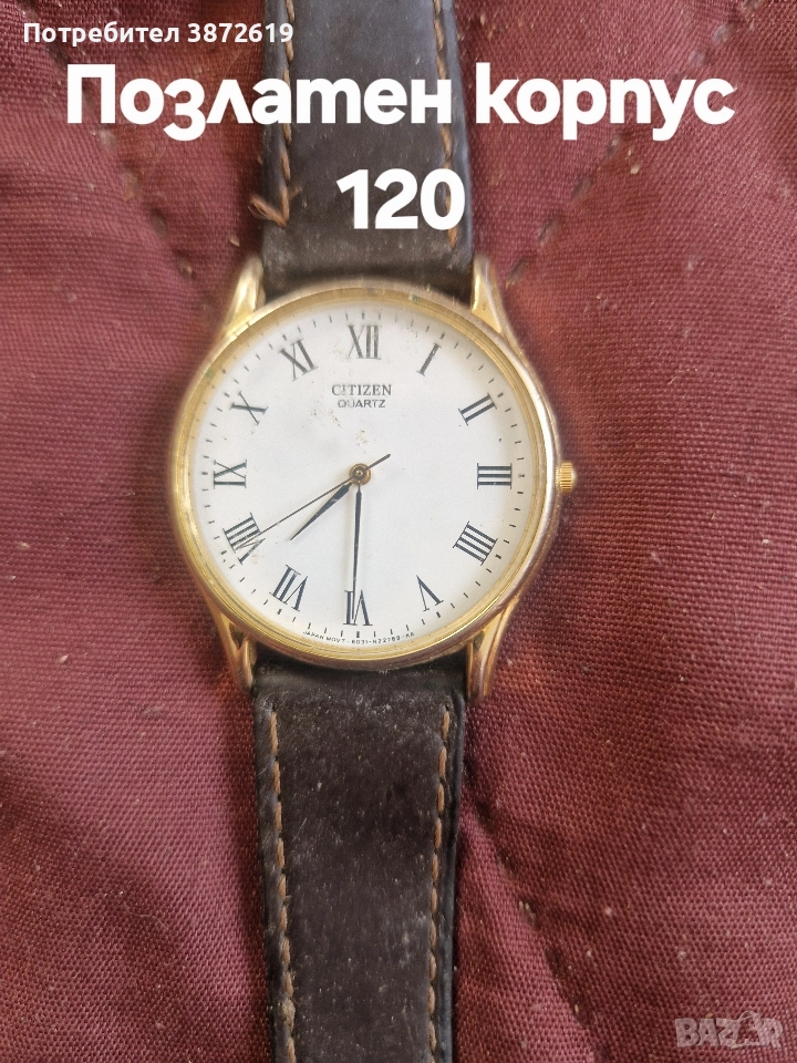 Мъжки часовници, снимка 1