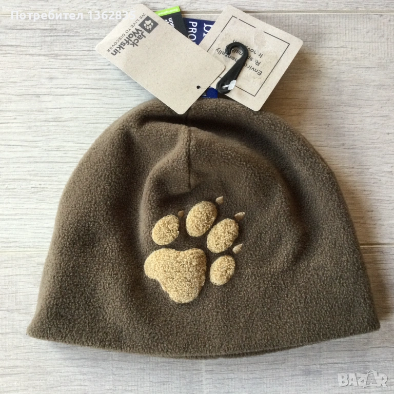 НОВА унисекс поларена зимна зелена шапка JACK WOLFSKIN от Германия , снимка 1