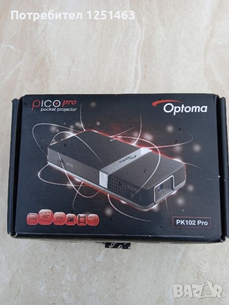 Проектор Optoma Pico Pro, снимка 1