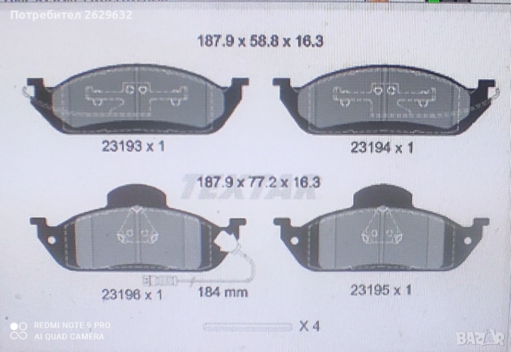 Предни накладки за Мерцедес ML (W163), снимка 1