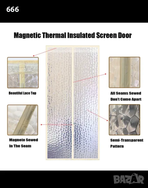 Liveinu Магнитна топлоизолирана завеса за врата за, снимка 1