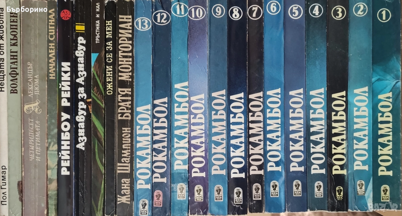 Художествена литература -известни автори, снимка 1