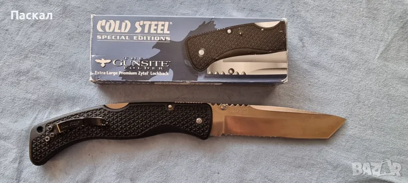 Cold Steel Gunsite XL, снимка 1