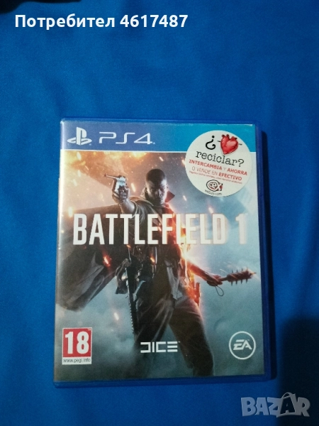 BATTLEFIELD 1, снимка 1
