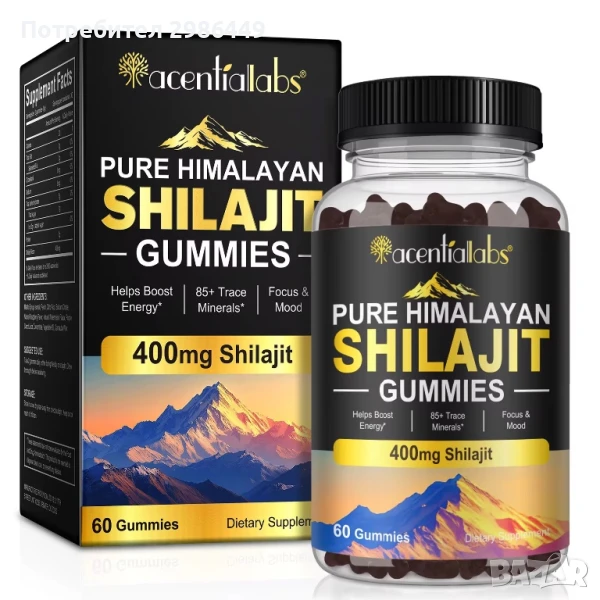 ПРОМО Shilajit Шиладжит желирани мечета 60бр, снимка 1