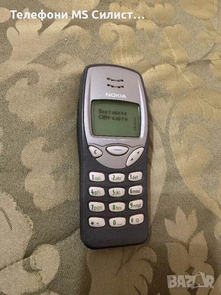 Nokia 3210 бг меню, снимка 1