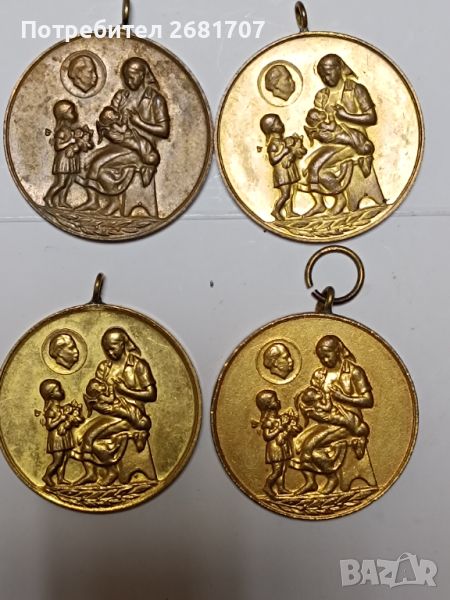Стари медали , снимка 1
