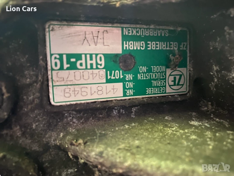 скоростна кутия ауди а8 3.0тди , снимка 1