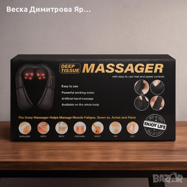 Електрически шиацу масажор за шия, рамене, гръб и тяло, снимка 1