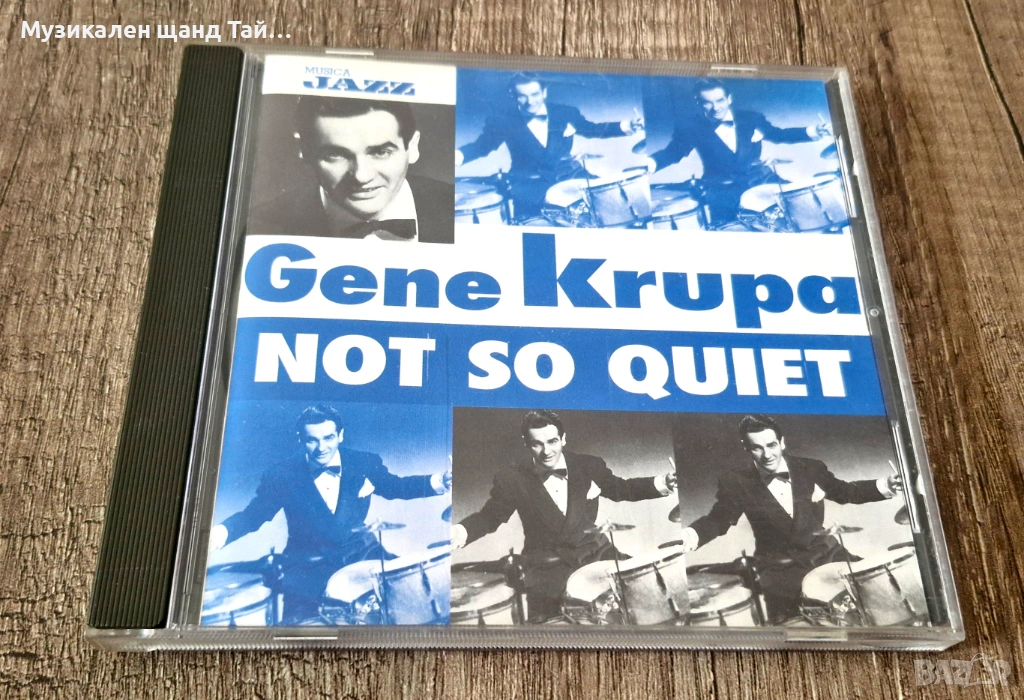 Компакт Дискове - Класика - Джаз: Gene Krupa - Not So Quiet, снимка 1