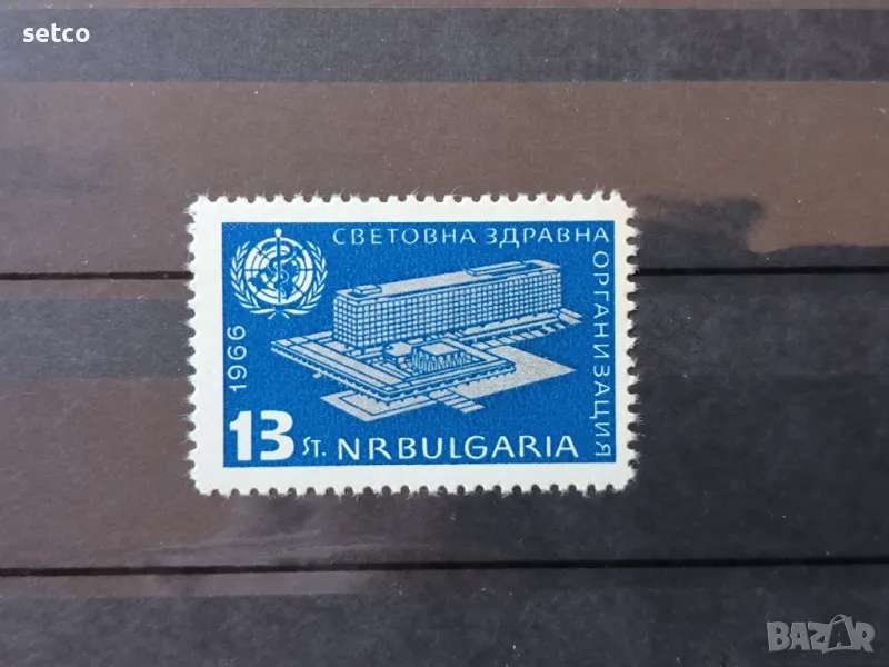 България 1966 Световна здравна организация СЗО, снимка 1